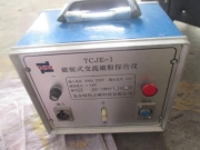 mt tool