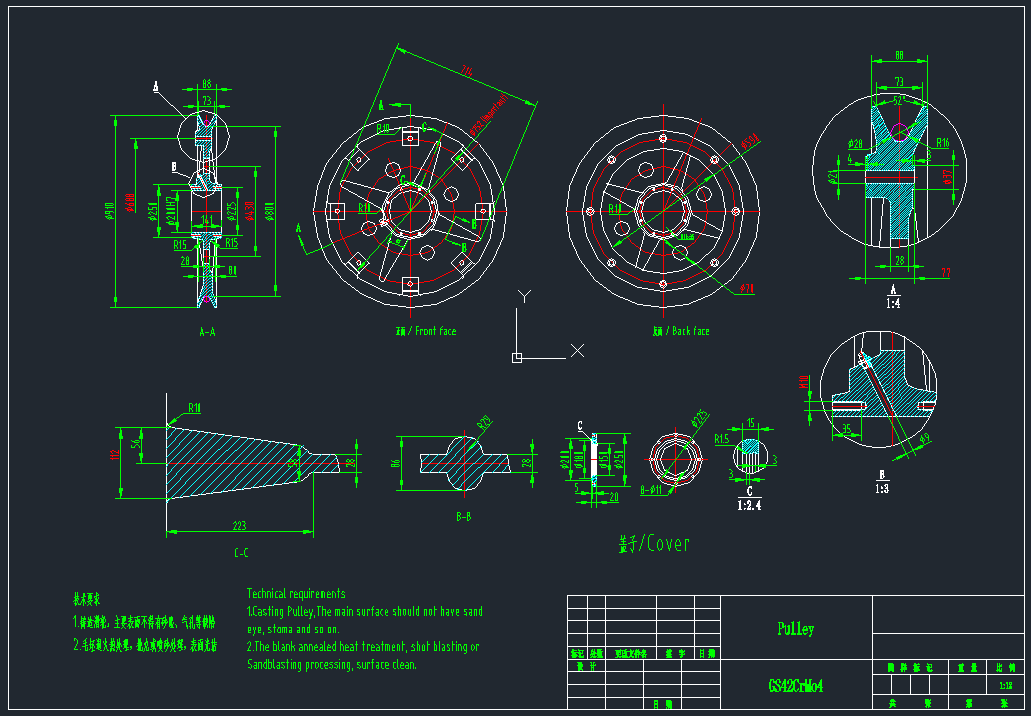 Onze ontwerptekening